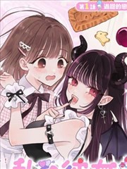 漫画改编在线观看 第七封信