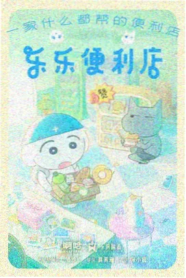 高口碑动画在线观看 灯下故人